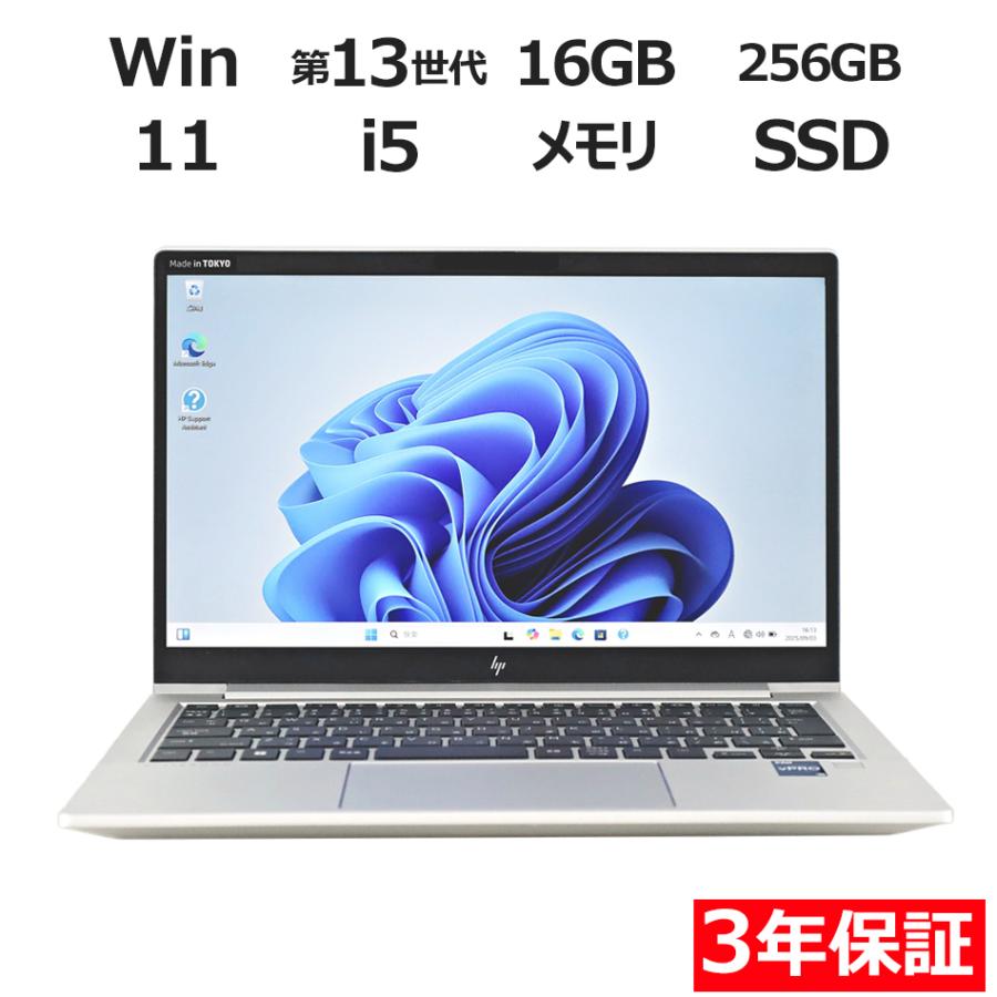 EliteBook 【3年保証】 HP ELITEBOOK 630 G10 [新品SSD] Windows11 i5