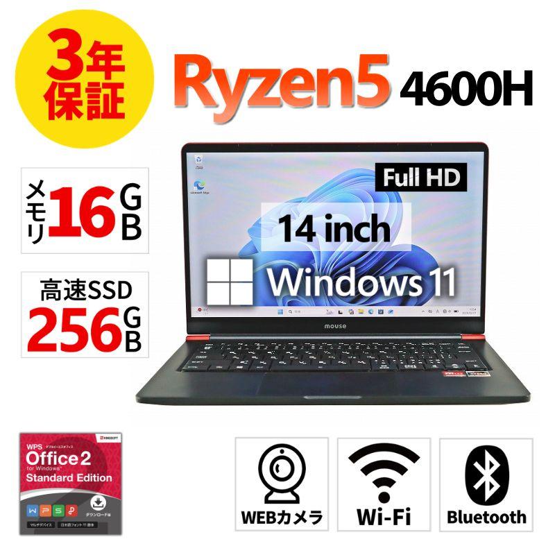 【3年保証】 MouseComputer MOUSE X4-R5 Windows11 Ryzen5 中古 パソコン ノート PC | 