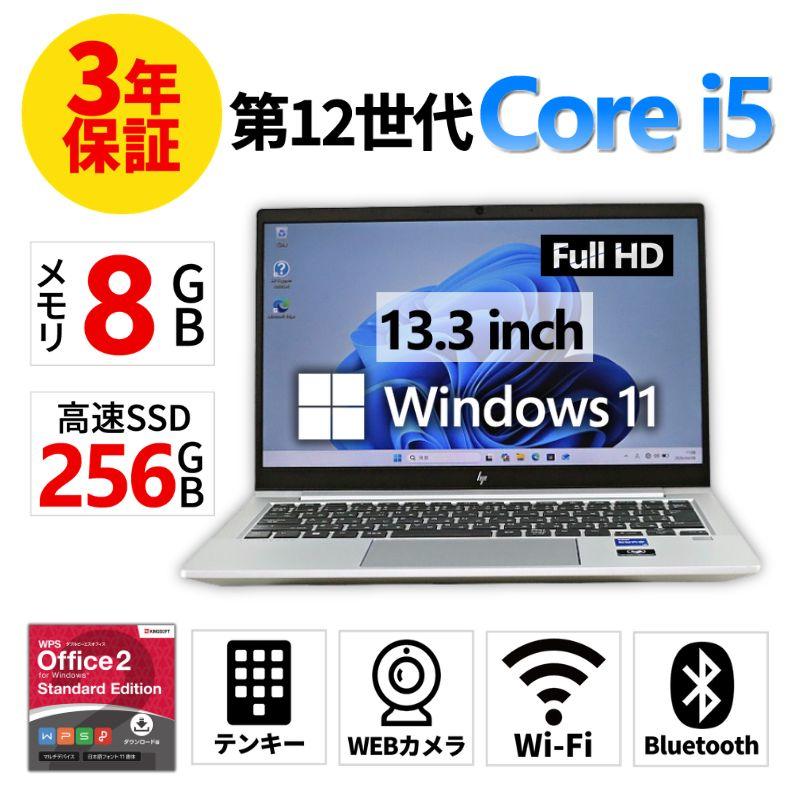 美品 HP EliteBook 630 G9 Corei3 Windows11 EliteBook 【3年保証】 HP ELITEBOOK 630 G9 Windows11 i5 中古
