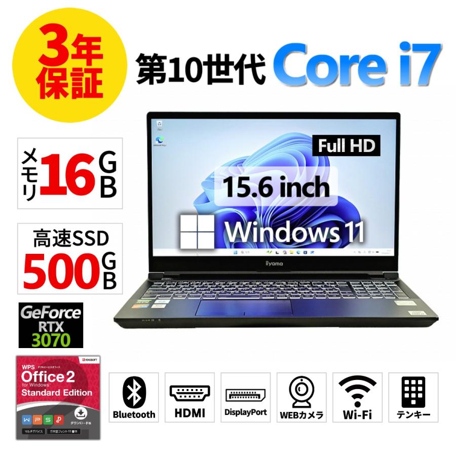 クーポン配布中』【3年保証】 IIYAMA LEVEL-15FR105-I7-TASX RTX 3070 