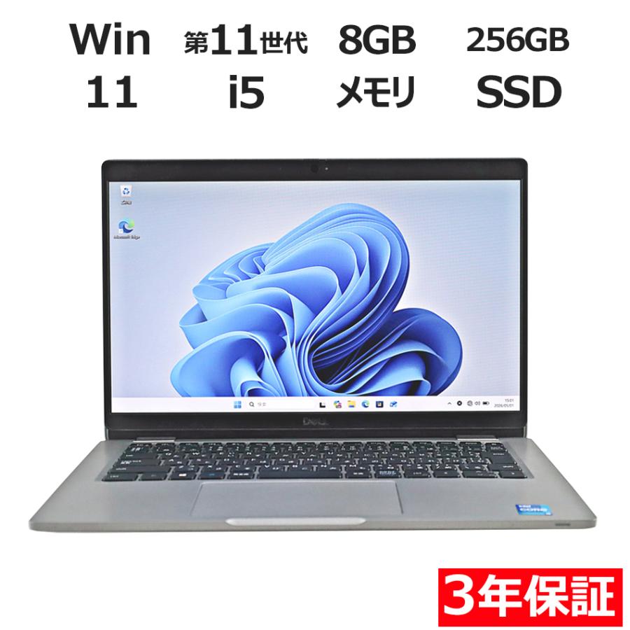 Latitude（Dell） 【3年保証】 DELL LATITUDE 5320 Windows11 i5 デル 