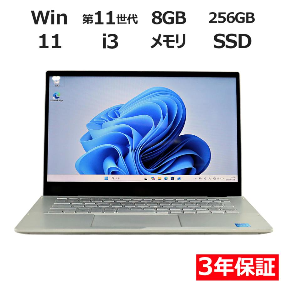 dell Inspiron 5406 2-in-1 第11Core i3 SSD Inspiron 【3年保証】 DELL INSPIRON 5406 2-IN-1 Windows11 i3 デル