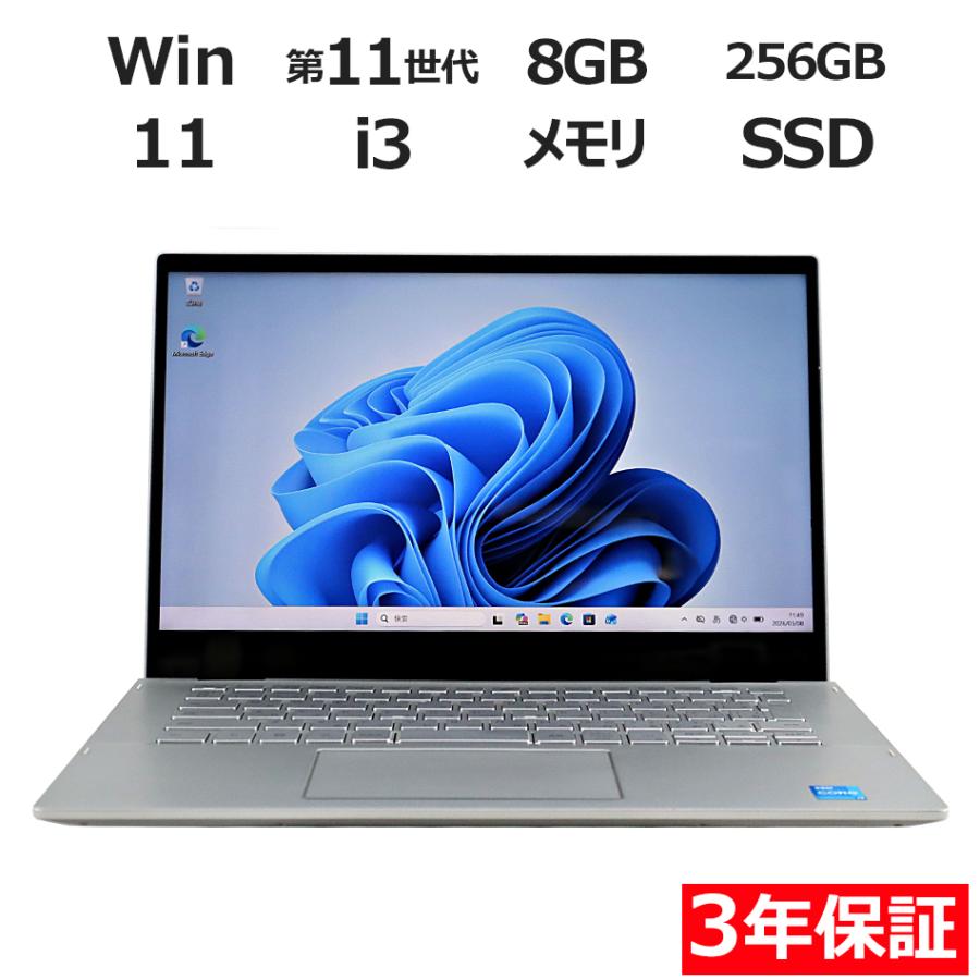 Inspiron 【3年保証】 DELL INSPIRON 5406 2-IN-1 Windows11 i3 デル