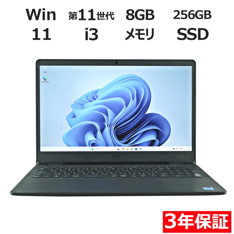 DELL VOSTRO 3561 ノートPC SSD256GB 8GBメモリー 【公式通販】
