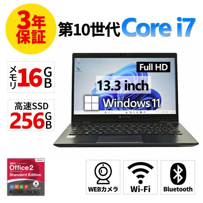 dynabook（ダイナブック） 【3年保証】 dynabook DYNABOOK G83/FP