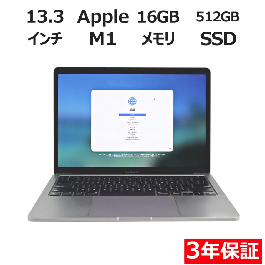 MacBook 【3年保証】 APPLE MACBOOK PRO 2020 Z11B000J7J/A アップル