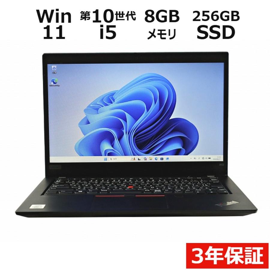 ThinkPad 【3年保証】 LENOVO THINKPAD X13 GEN 1 Windows11 i5 レノボ
