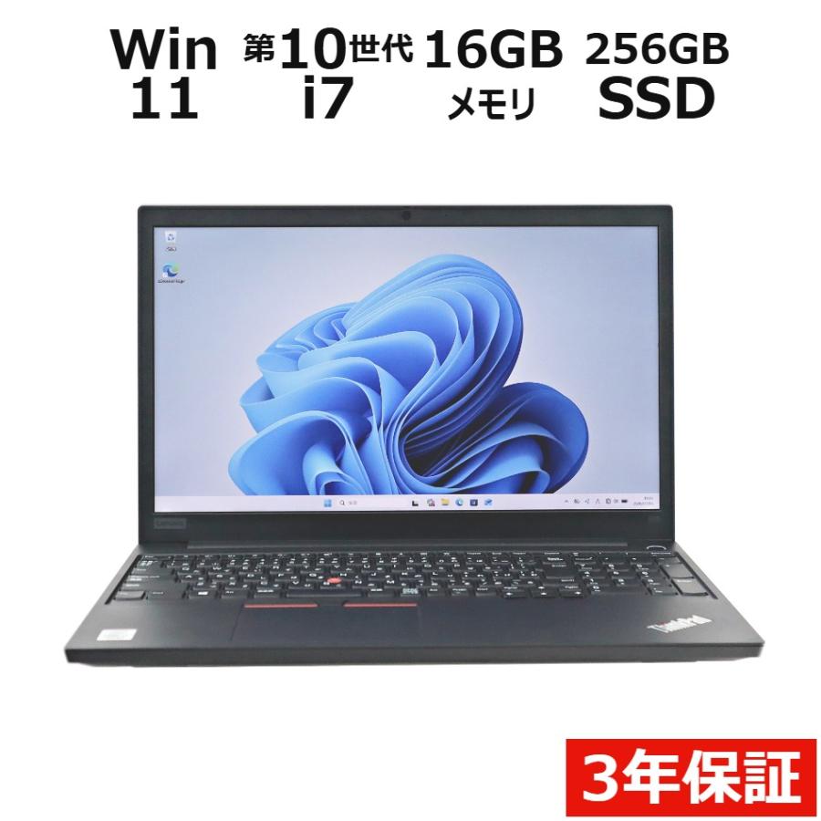 【3年保証】 LENOVO THINKPAD E15 Windows11 i7 レノボ 中古 パソコン ノート PC 爆買 | ThinkPad