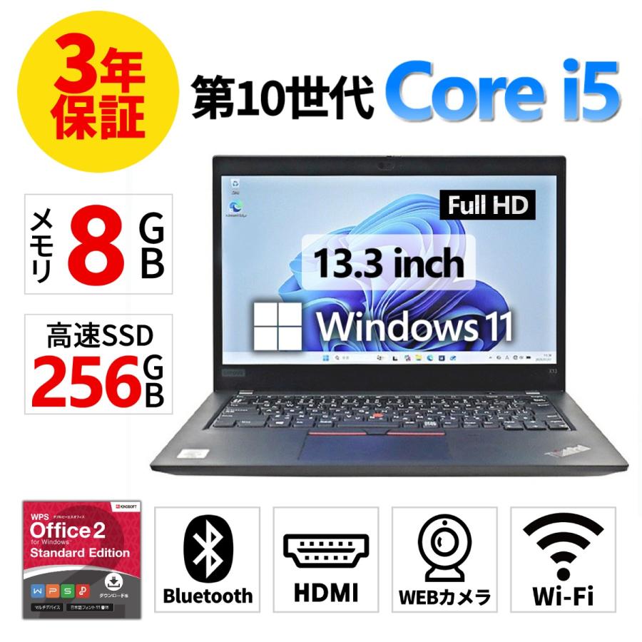 レノボ中古ノートLenovo X13 Gen1 i5 16G SSD Win11 ThinkPad 【3年保証】 LENOVO THINKPAD X13 GEN 1 Windows11 i5 レノボ