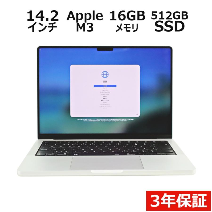 MacBook 【3年保証】 APPLE MACBOOK PRO 14-INCH 2023 Z1A900065J/A