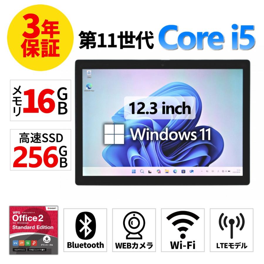 ThinkPad 【3年保証】 LENOVO THINKPAD X12 DETACHABLE GEN1 (LTE