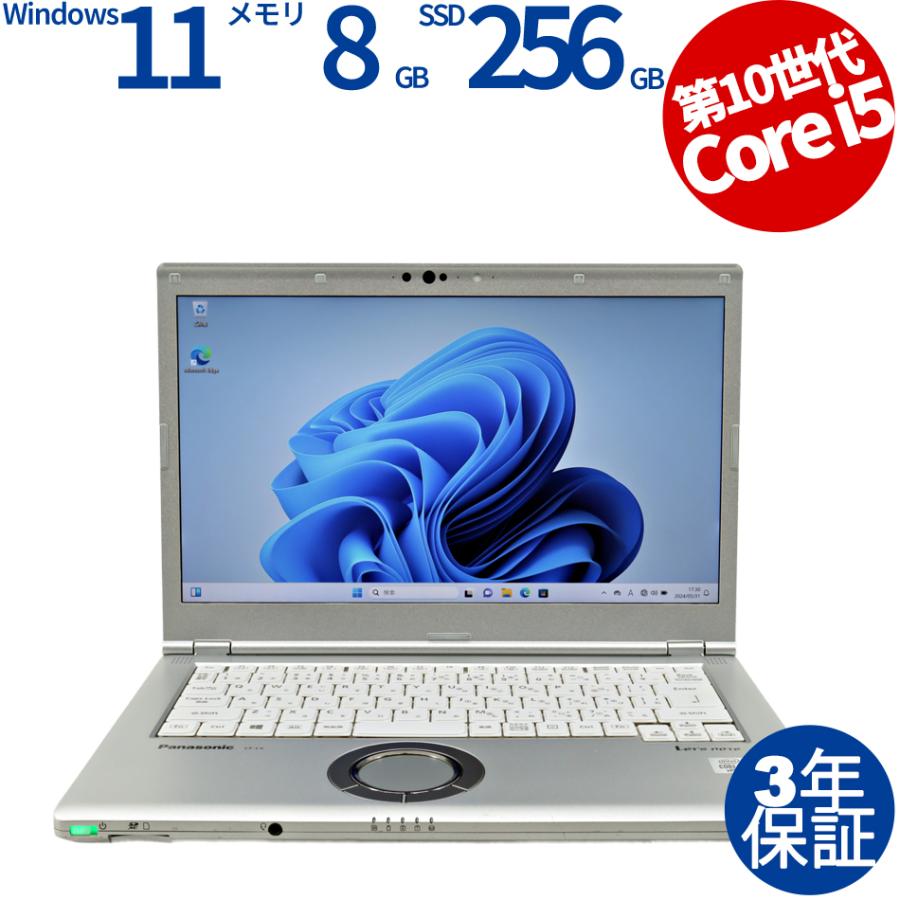 新品SSD1TB レッツノートCF-LV9 メモリ16GBモデル