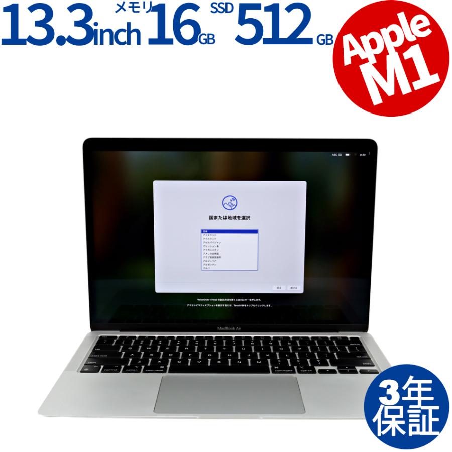 3年保証】 APPLE MACBOOK AIR MGNA3J/A その他 アップル 中古 パソコン 