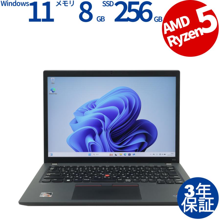 ThinkPad 【3年保証】 LENOVO THINKPAD X13 GEN 2 Windows11 ThinkPad 【3年保証】 LENOVO THINKPAD X13 GEN 2 Windows11