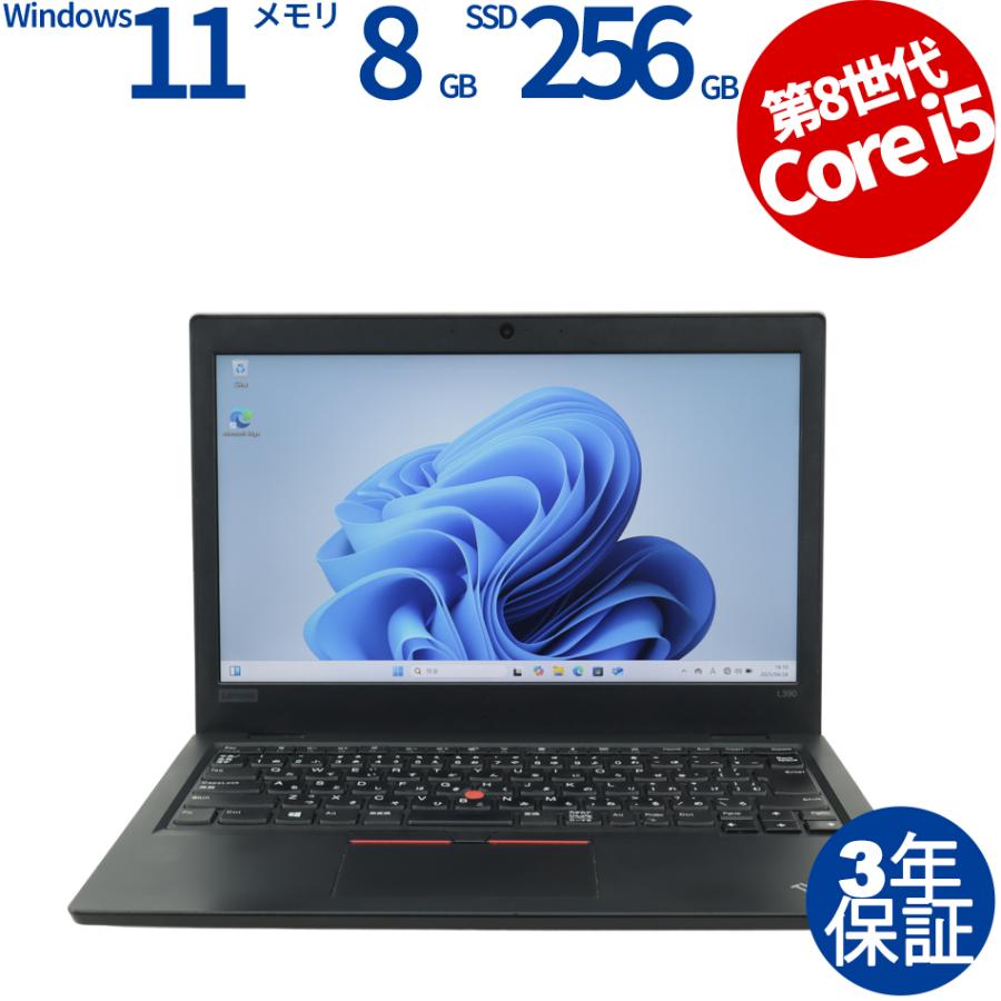 ThinkPad 【3年保証】 LENOVO THINKPAD L390 Windows11 i5