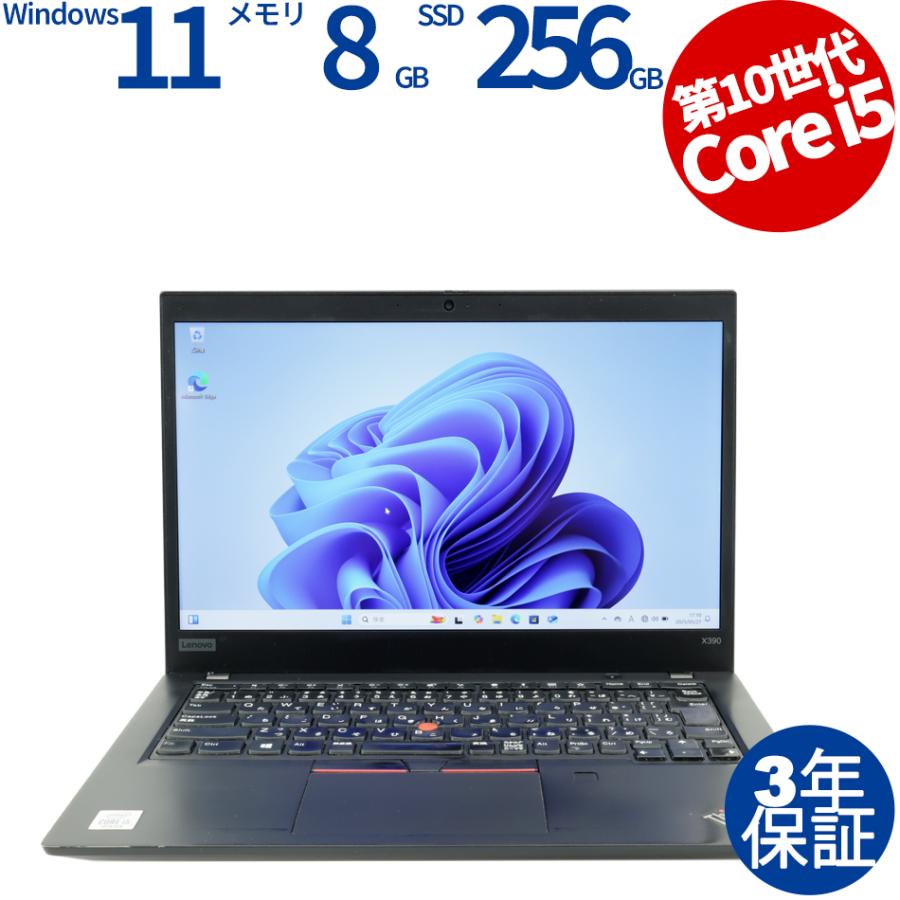 Lenovo - Lenovo Thinkpad X390 新品未使用品　第5世代Core i5 Amazon.com: Lenovo ThinkPad X390 Slim and Light Laptop, 13.3