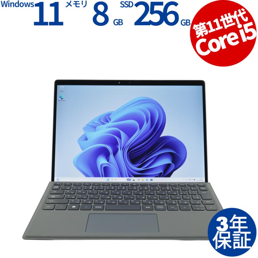 Latitude（Dell） 【3年保証】 DELL LATITUDE 7320 2-IN-1