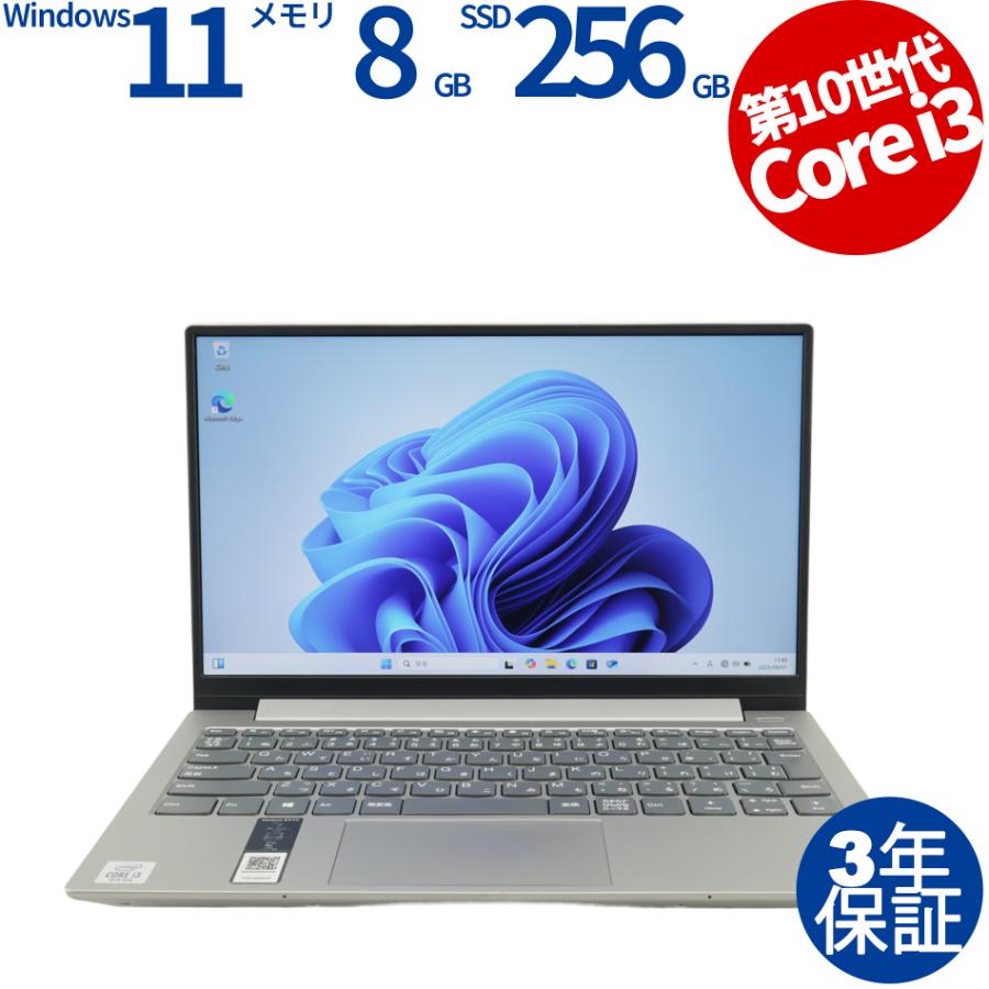 Lenovo ideapad S340-13IML 中古品 Ideapad 【訳あり品】LENOVO IDEAPAD S340-13IML Windows11 i3