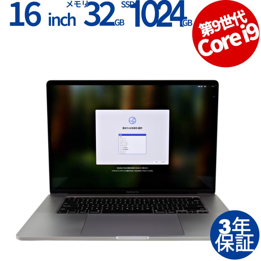 Apple - 【新品未開封】MacBook Pro 15インチ MVVK2J/A MacBook 【3年保証】 APPLE MACBOOK PRO MVVK2J/A i9 アップル