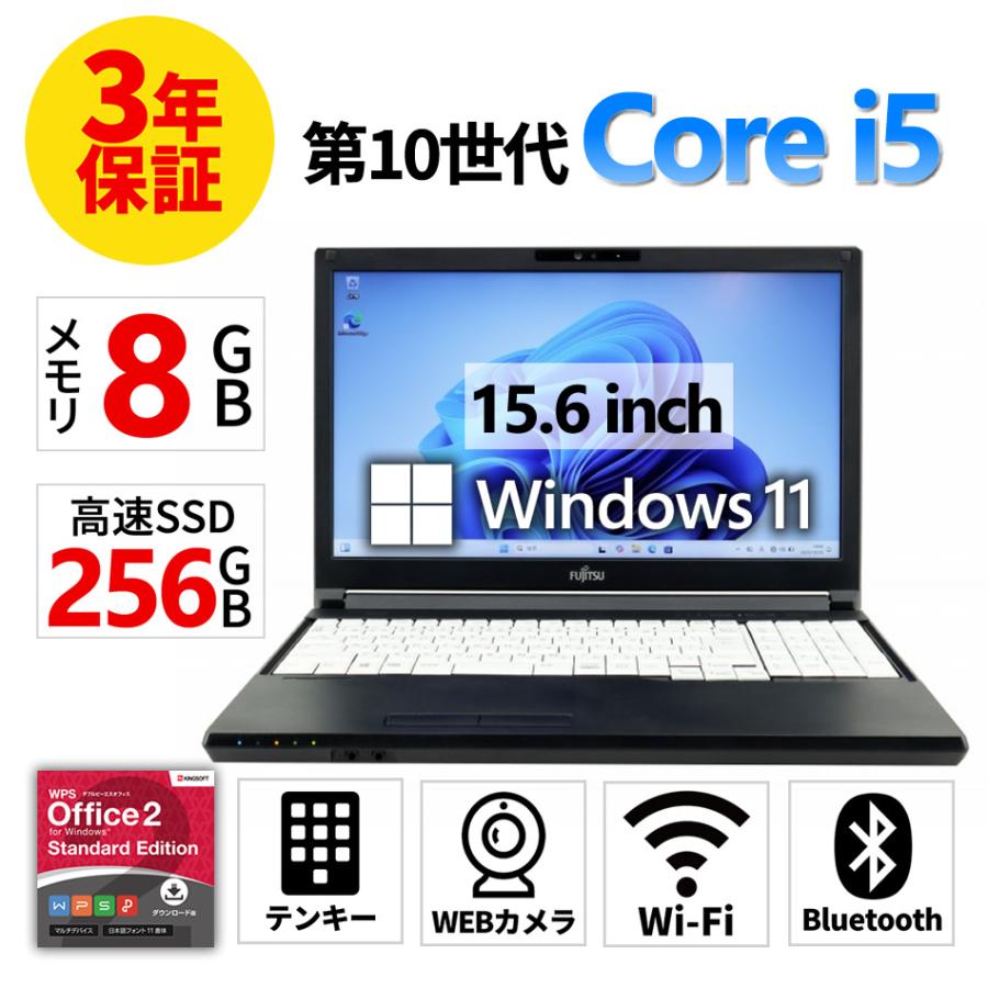 メ*ト様 富士通 ノートパソコン LIFEBOOK A5510/DX 富士通 LIFEBOOK A5510/DX 中古ノートパソコン：中古パソコン