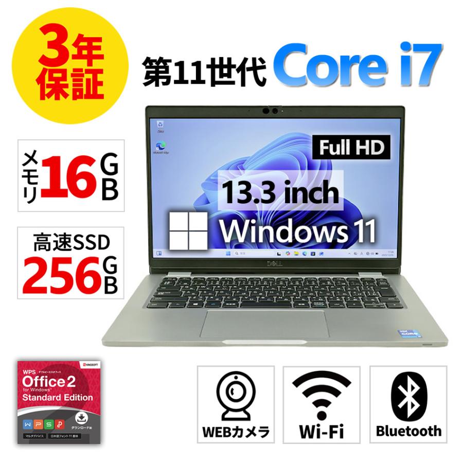Latitude（Dell） 『4/14まで値引き中』【3年保証】 DELL LATITUDE 