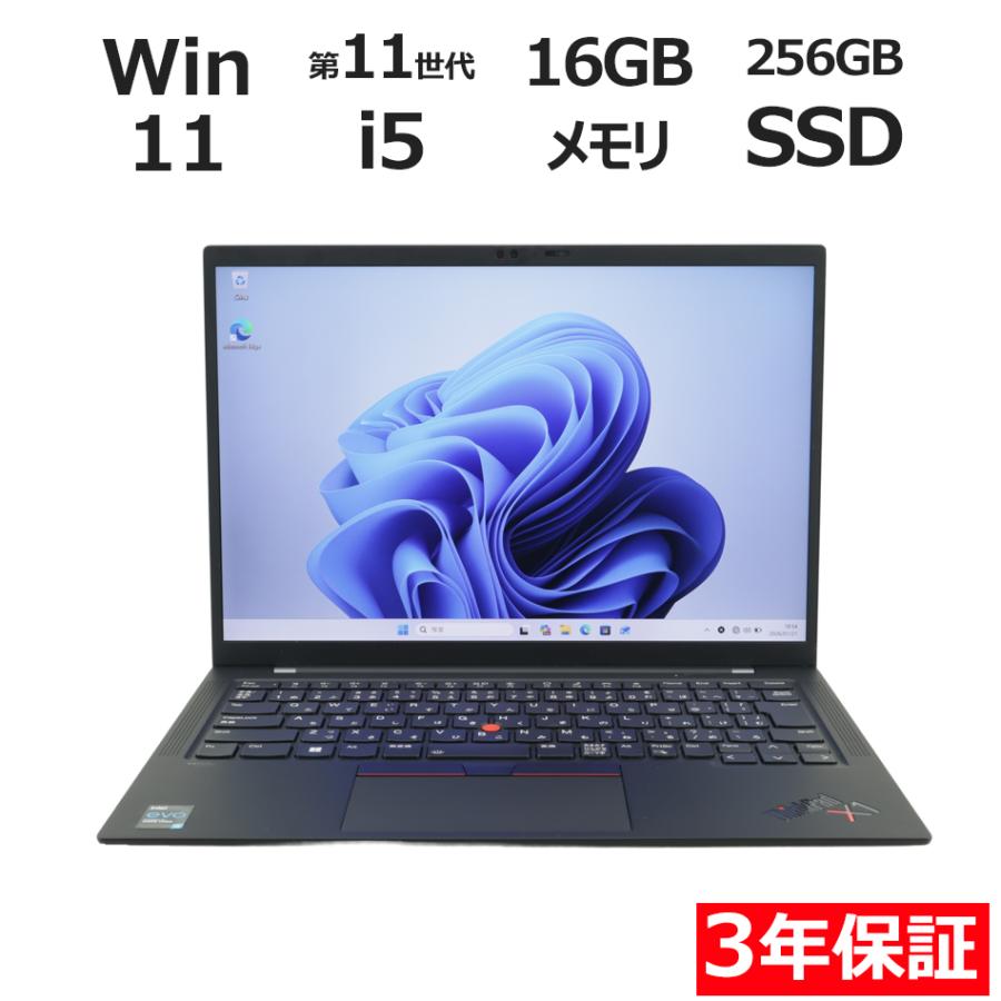 美品 薄型 ThinkPad X1 Carbon Gen 9 i5 11世代 ThinkPad 【3年保証】 LENOVO THINKPAD X1 CARBON GEN9 Windows11 i5
