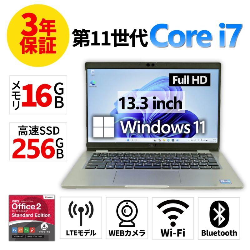Latitude（Dell） 【3年保証】 DELL LATITUDE 5320 Windows11 i7 デル 