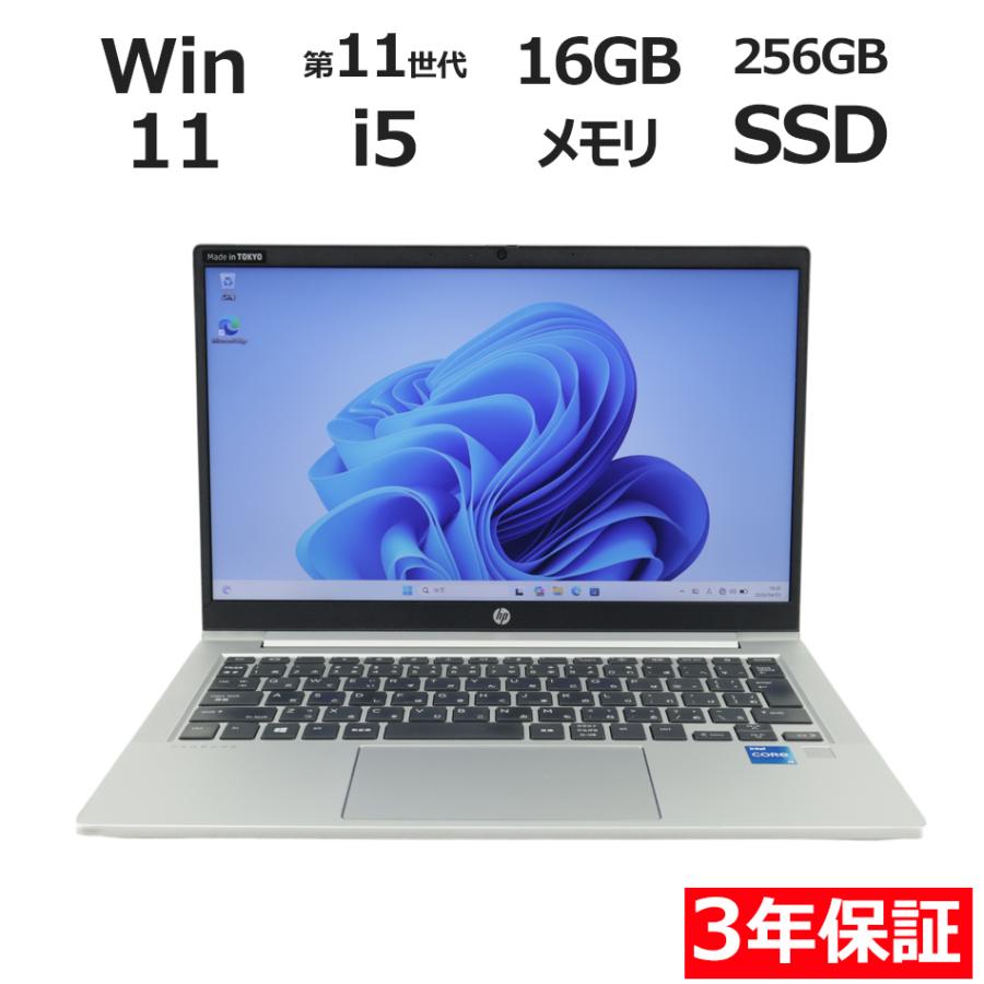 ProBook 【3年保証】 HP PROBOOK 430 G8 Windows11 i5 中古 パソコン