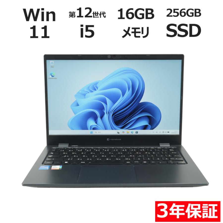 dynabook（ダイナブック） 【3年保証】 dynabook DYNABOOK G83/KW