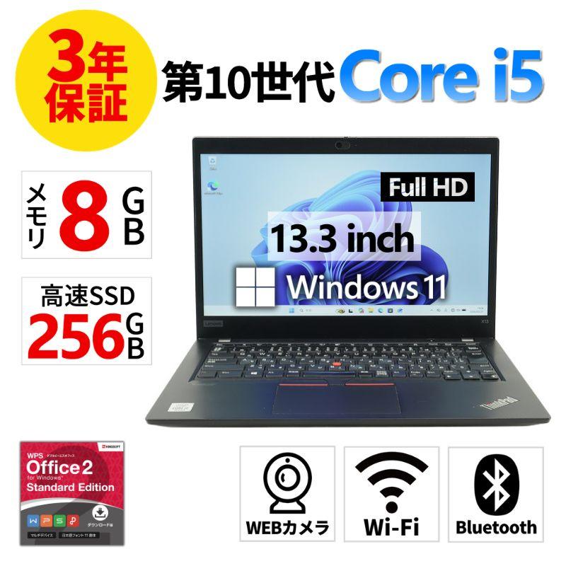 レノボ中古ノートLenovo X13 Gen1 i5 16G SSD Win11 ThinkPad 【3年保証】 LENOVO THINKPAD X13 GEN1 Windows11 i5 レノボ