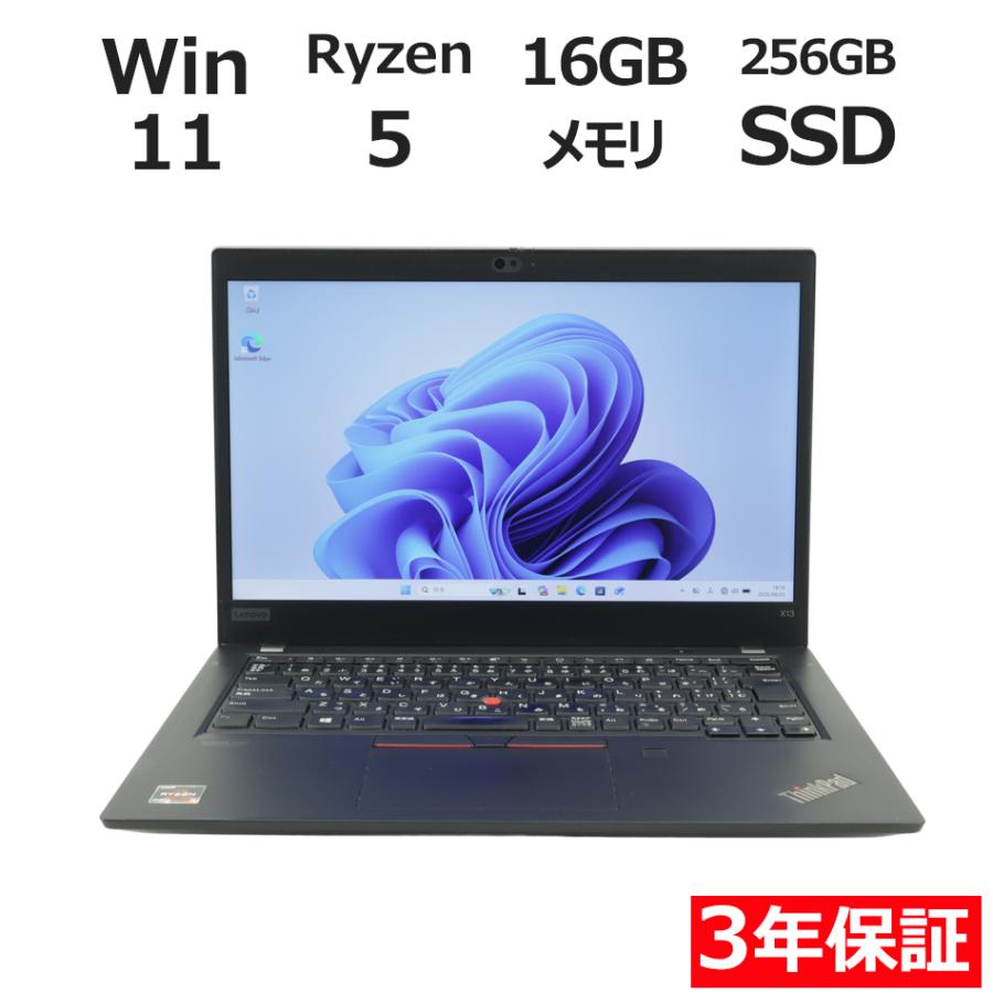 ThinkPad 【3年保証】 LENOVO THINKPAD X13 GEN1 Windows11 Ryzen5