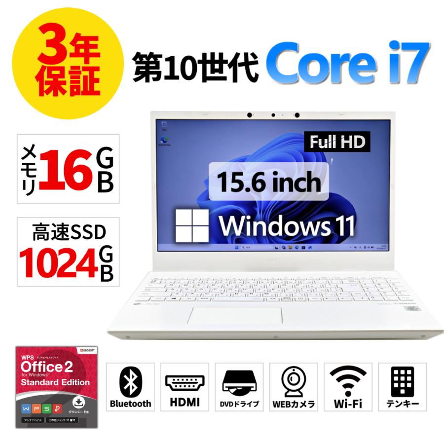 LaVie 【3年保証】 NEC LAVIE DIRECT N15 Windows11 i7 中古 パソコン