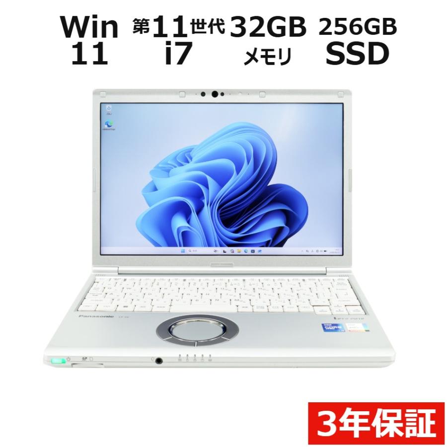 Let's note SV 【3年保証】 PANASONIC LET'S NOTE CF-SV1 Windows11 i7