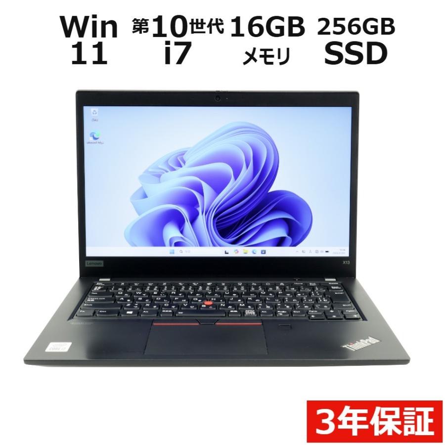 Lenovo レノボ/Win11ノートPC/ThinkPad X13 Gen1/20T3-S5TX00/PC1NN8DC/Bランク/75【中古】 ThinkPad 【3年保証】 LENOVO THINKPAD X13 GEN 1 Windows11 i7 レノボ