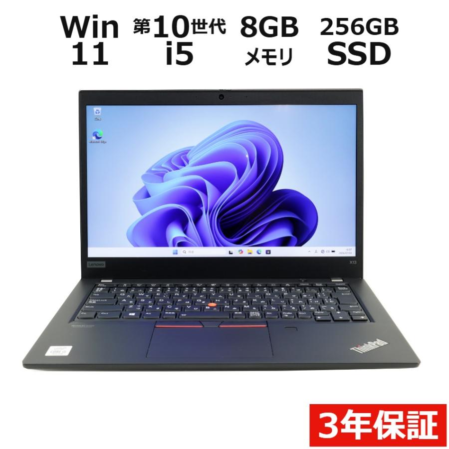 美品 ThinkPad X13 第13世代 i5 16GB オフィス 保証期間中 ThinkPad 【3年保証】 LENOVO THINKPAD X13 GEN 1 Windows11 i5 レノボ