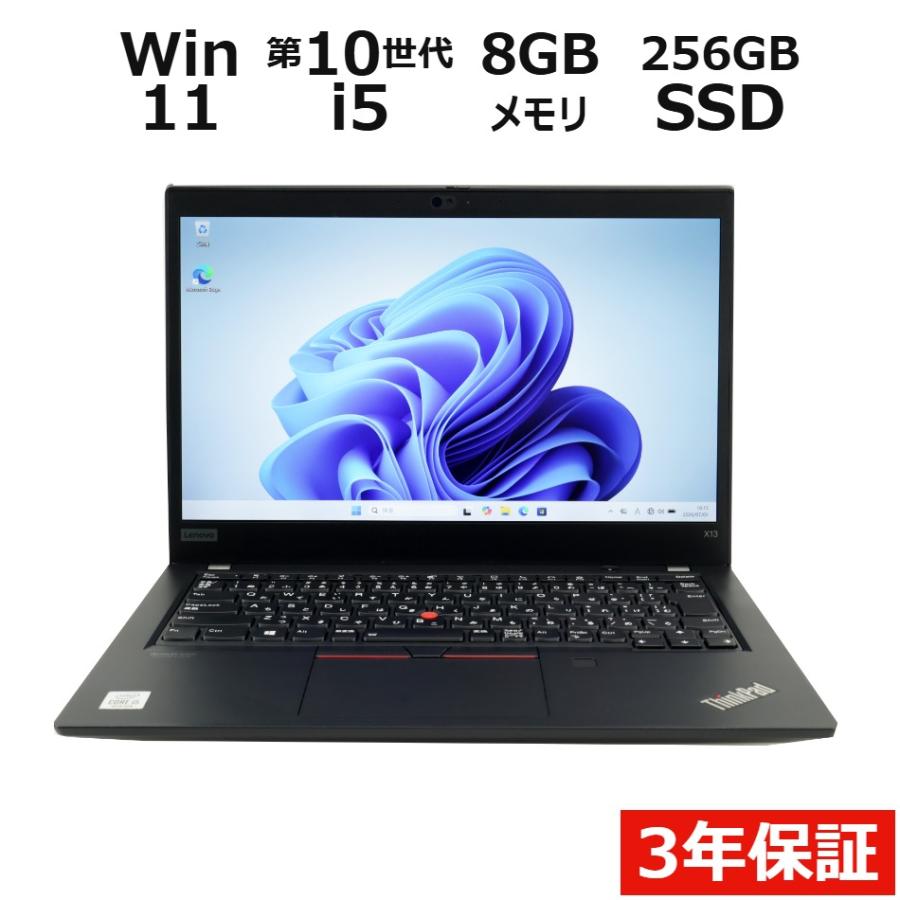 ThinkPad 【3年保証】 LENOVO THINKPAD X13 GEN 1 Windows11 i5 レノボ