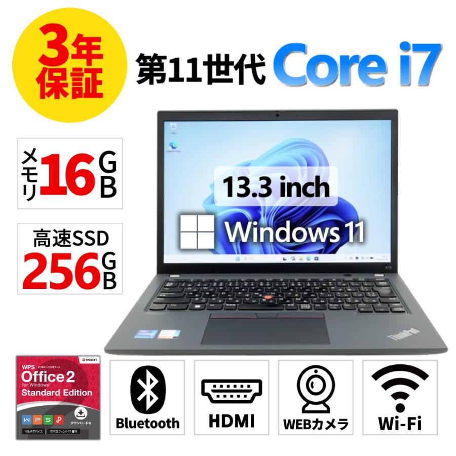 ThinkPad 【3年保証】 LENOVO THINKPAD X13 GEN 2 Windows11 i7 レノボ