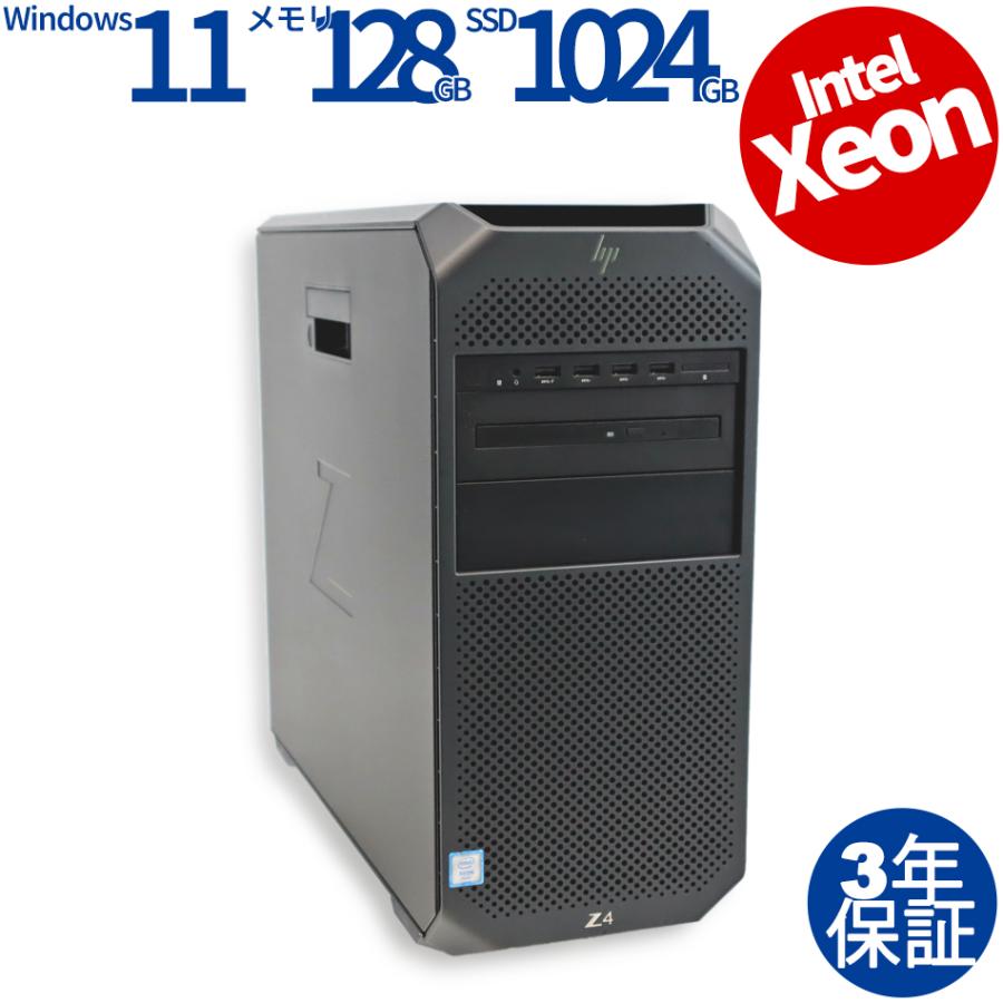 3年保証】 HP Z4 G4 WORKSTATION Quadro RTX 4000 Windows11 Xeon 中古 