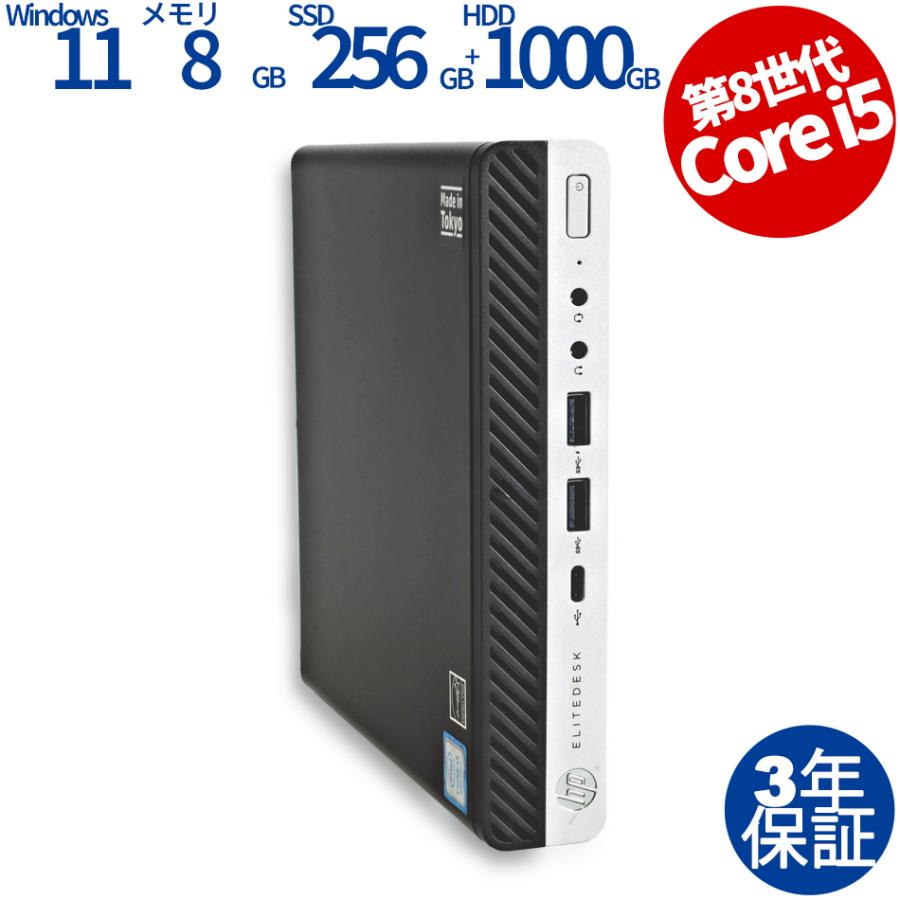 EliteDesk 【3年保証】 HP ELITEDESK 800 G4 DM [新品SSD] Windows11 