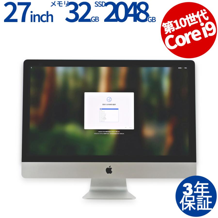 iMac(Apple) 【3年保証】 APPLE IMAC RETINA 5Kディスプレイ iMac(Apple) 【3年保証】 APPLE IMAC RETINA 5Kディスプレイ