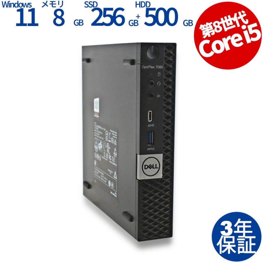 DELL 7060 Windows11 新品SSD:1TB メモリー:8GB DELL 7060 Windows11 新品SSD:1TB メモリー:8GB
