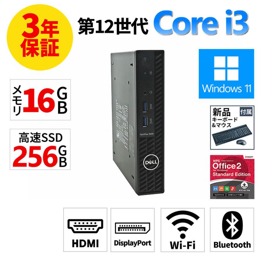 美品】OptiPlex 3000 micro 12世代インテル Core i3 Amazon.co