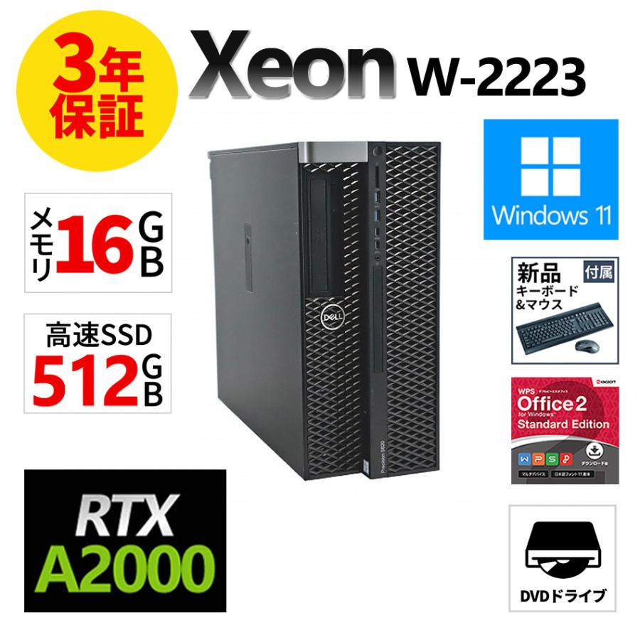 Precision 【3年保証】 DELL PRECISION 5820 TOWER RTX A2000