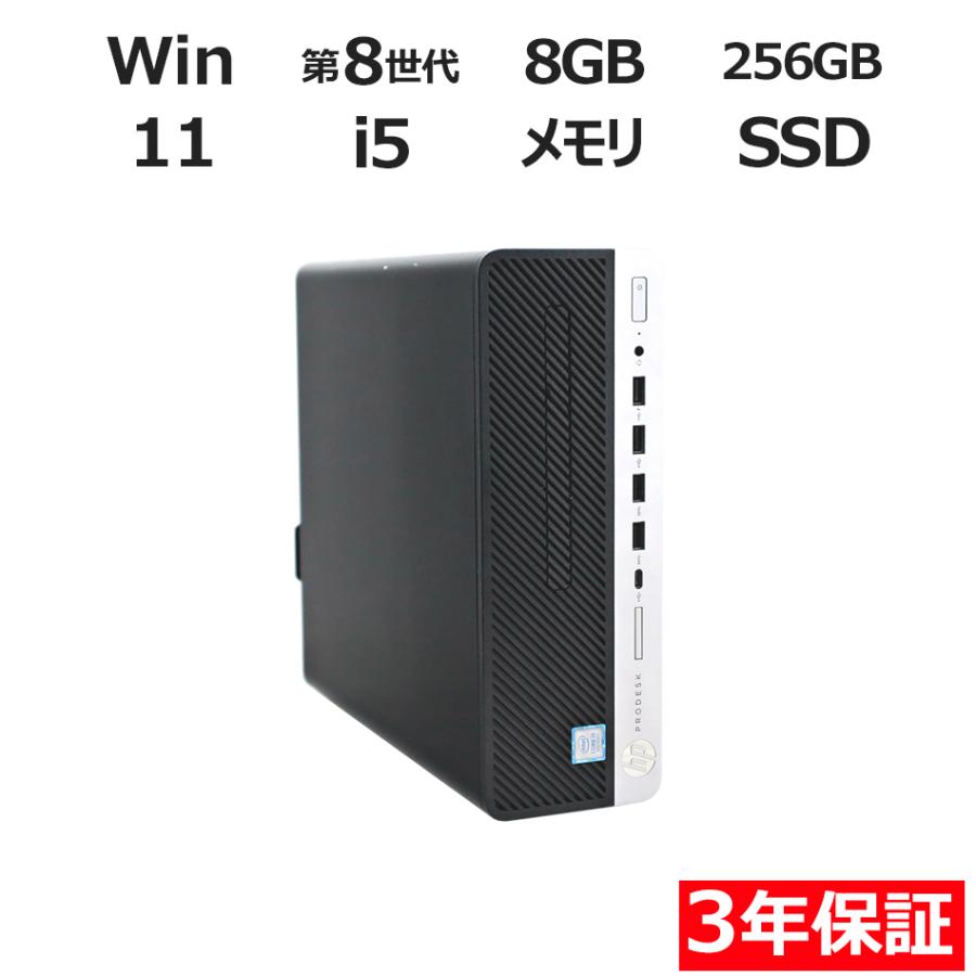 【3年保証】 HP PRODESK 600 G4 [新品SSD] Windows11 i5 中古 パソコン デスクトップ 省スペース スリム PC 爆買 | ProDesk