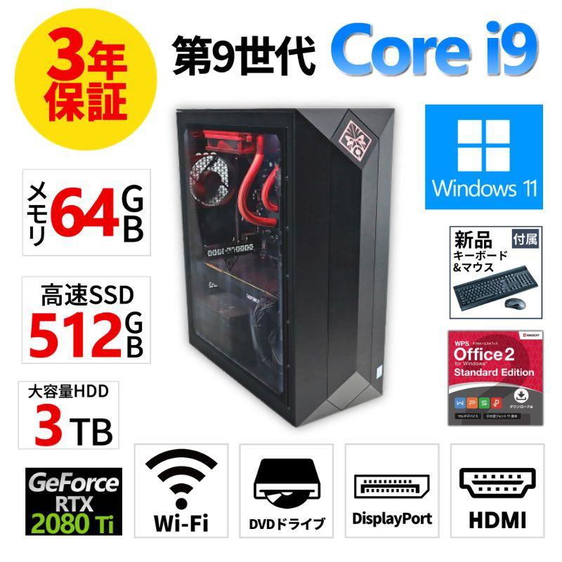 日本HP 【3年保証】 HP OMEN BY HP OBELISK DESKTOP RTX 2080 Ti 