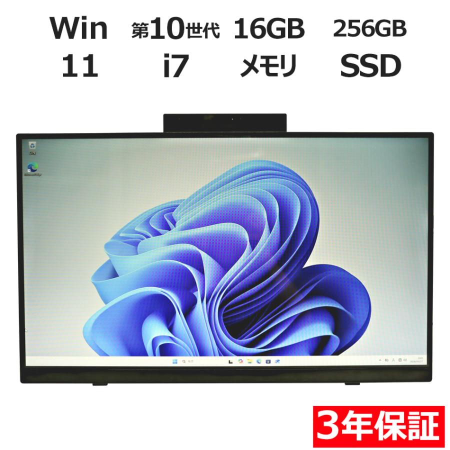 【3年保証】 NEC LAVIE HOME ALL-IN-ONE HA77O/R Windows11 i7 中古 パソコン デスクトップ 液晶一体型 一体型 PC | LaVie