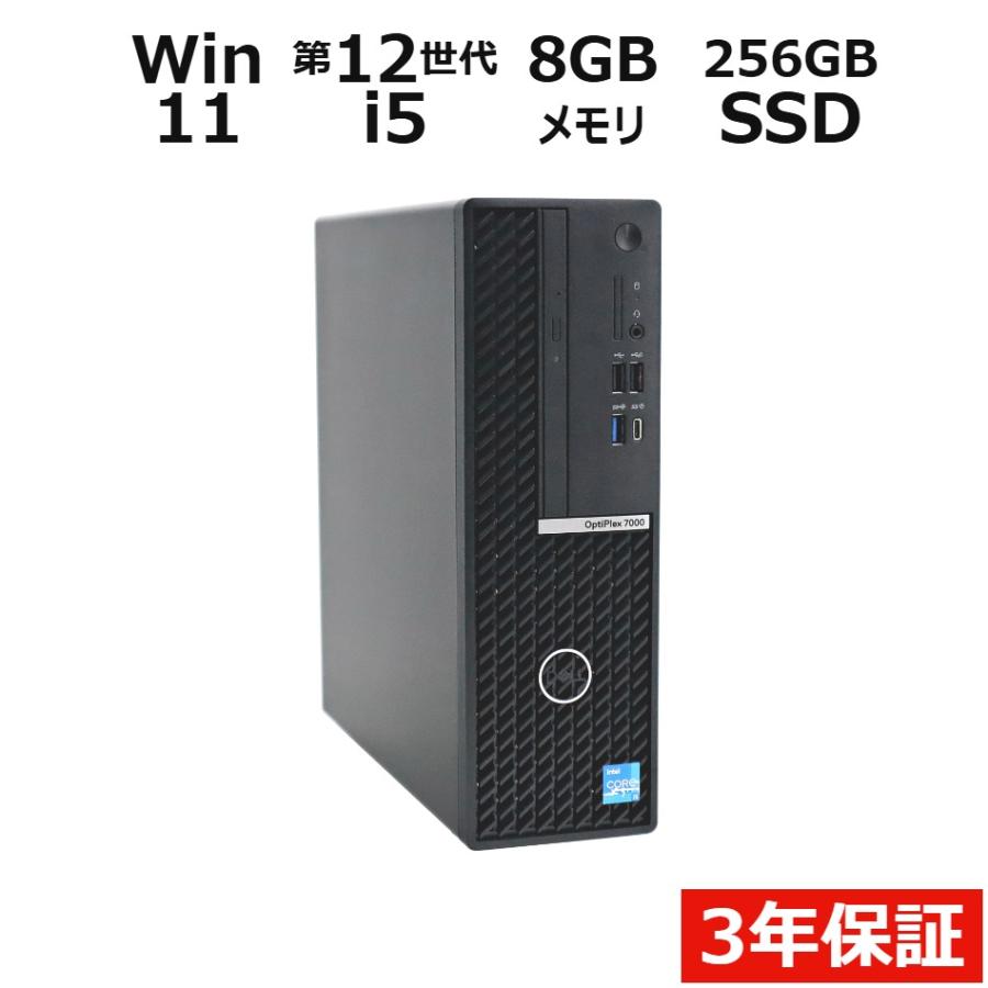 SSD搭載 Win11 Pro DELL ビジネスPC VOSTRO3800 SSD搭載 Windows11 Pro