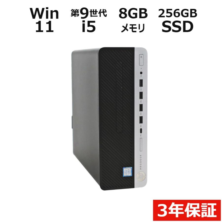 ProDesk 【3年保証】 HP PRODESK 600 G5 [新品SSD] Windows11 i5 中古