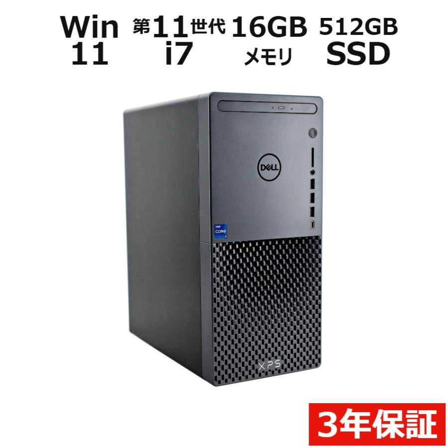ゲーミングPC XPS8940 RTX3060Ti XPS 【3年保証】 DELL 8940 RTX 3060 Ti Windows11 i7 デル 中古