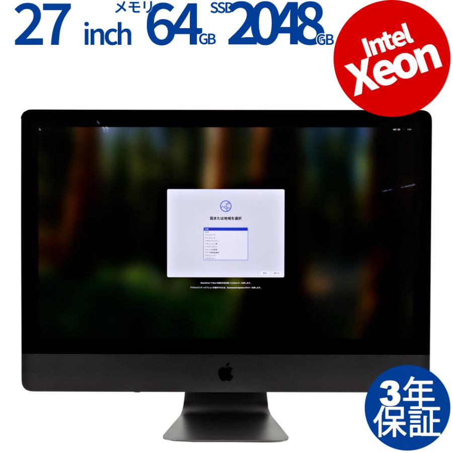 iMac（Apple） 【3年保証】 APPLE IMAC PRO MQ2Y2J/A Xeon アップル 